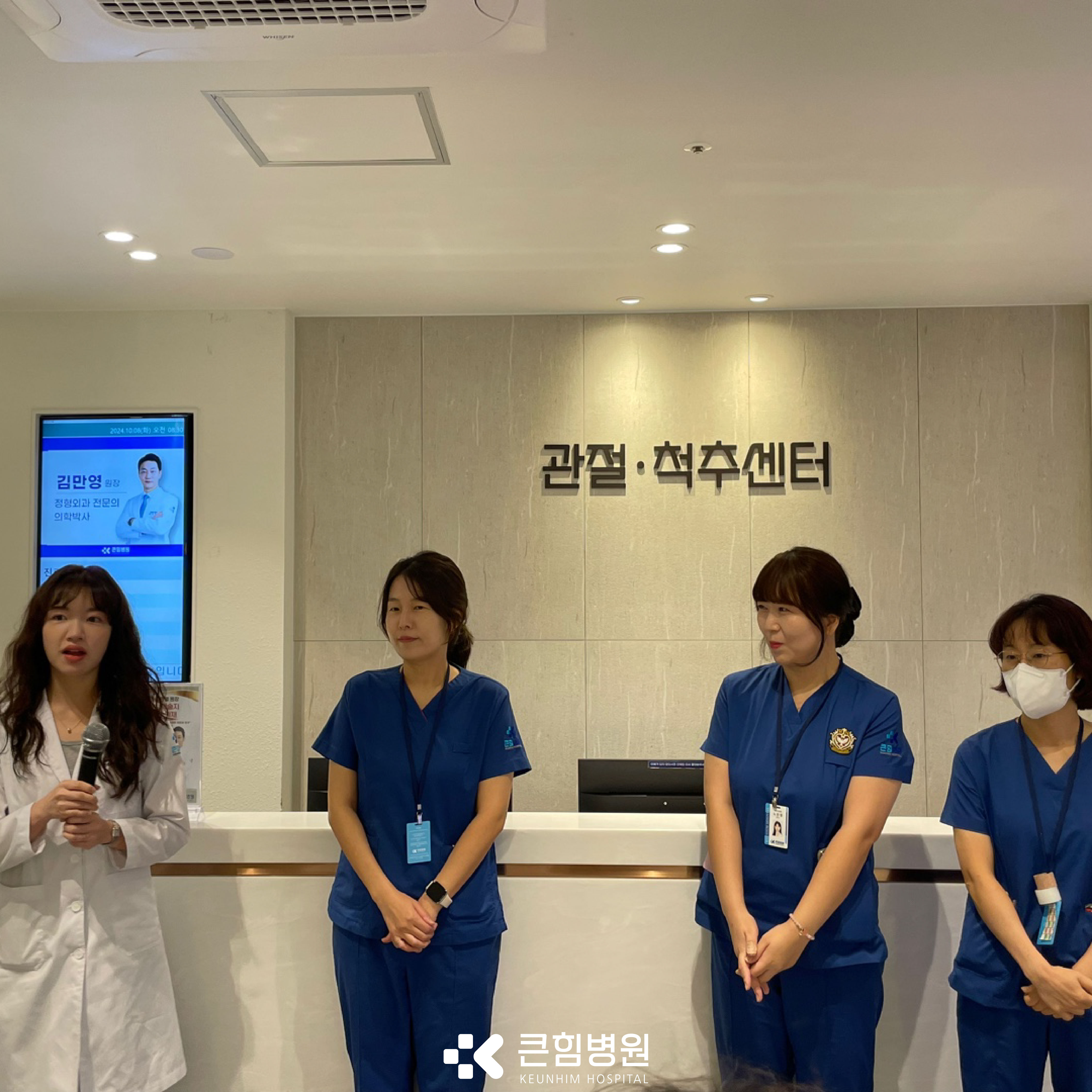 24년 10월 월례회_대지 1 사본.jpg
