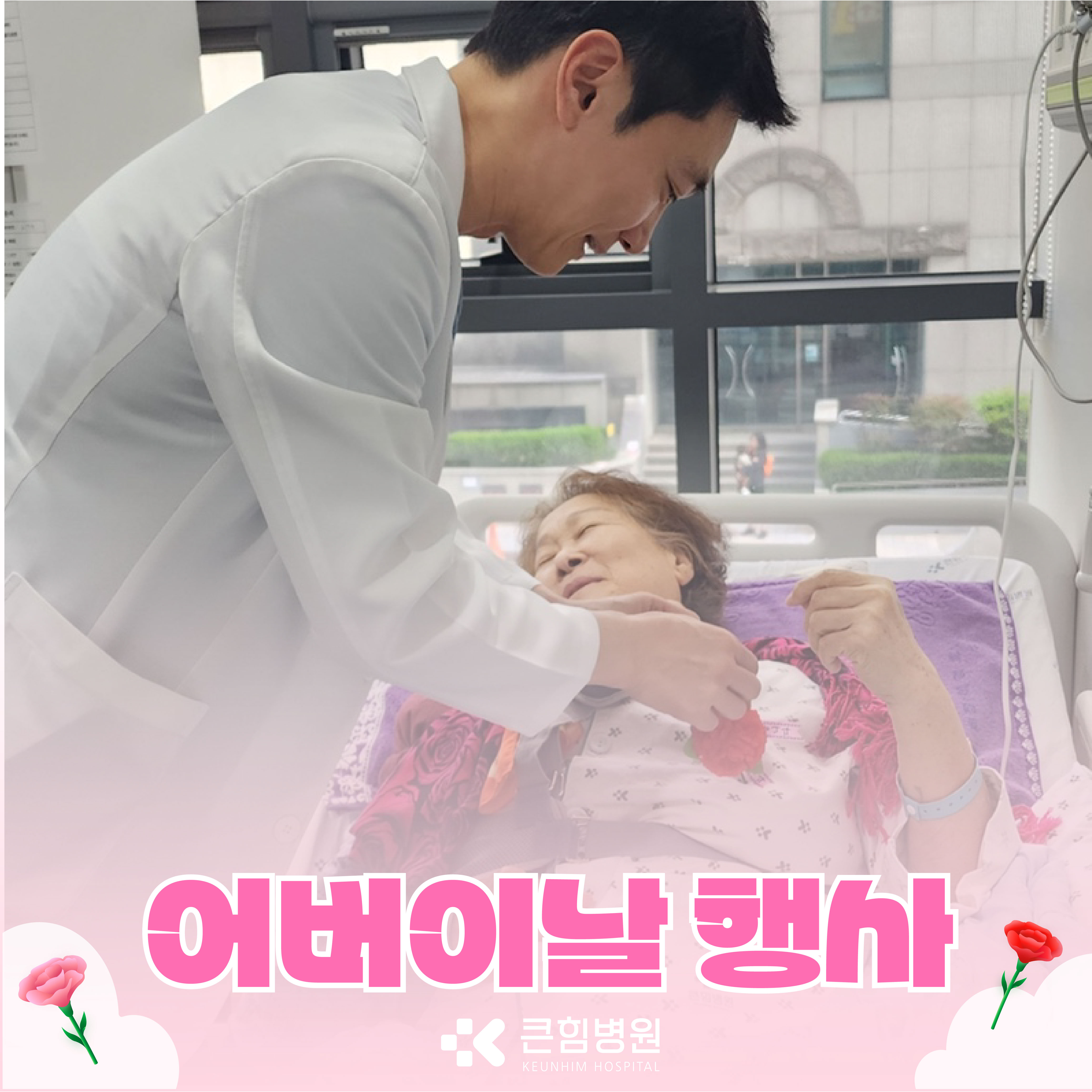 25년 어버이날 행사-06.jpg