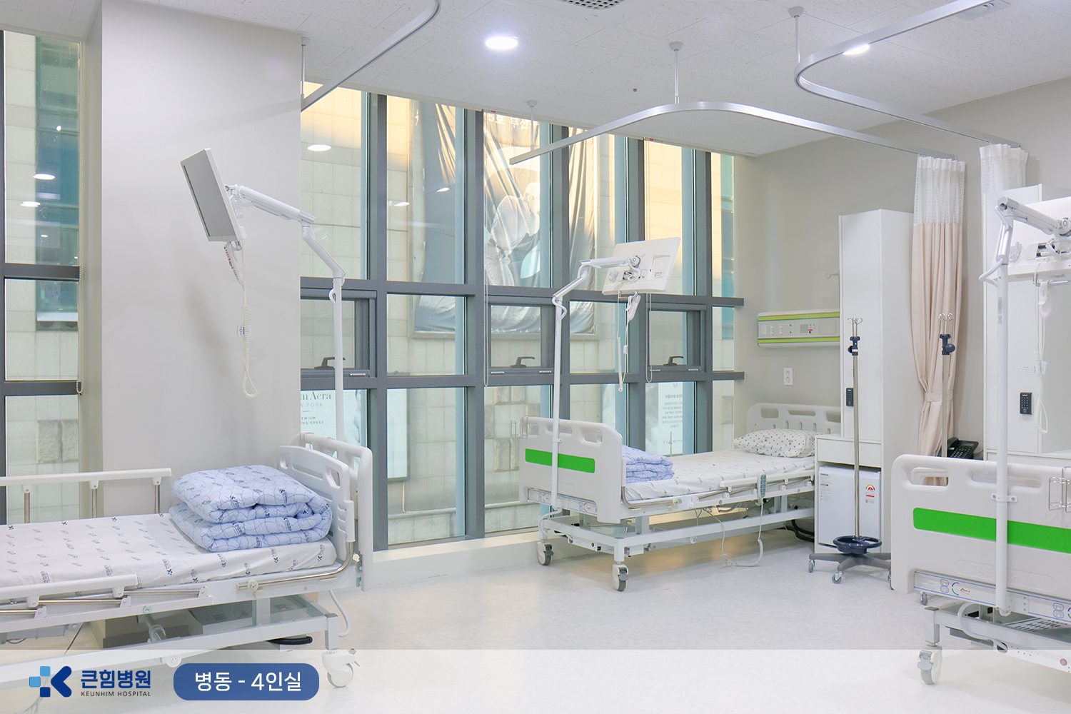 병동-4인실