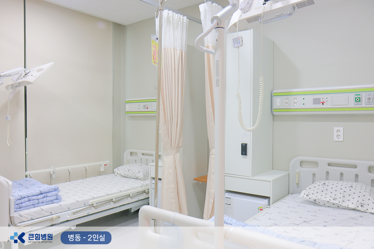 병동-2인실