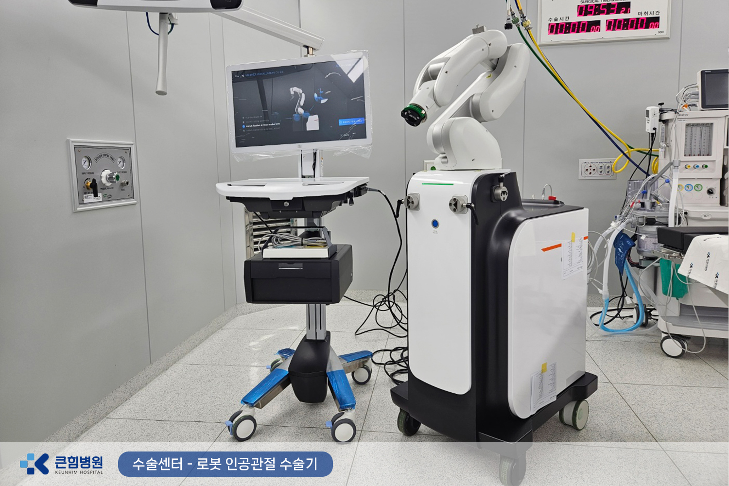 로봇인공관절수술기