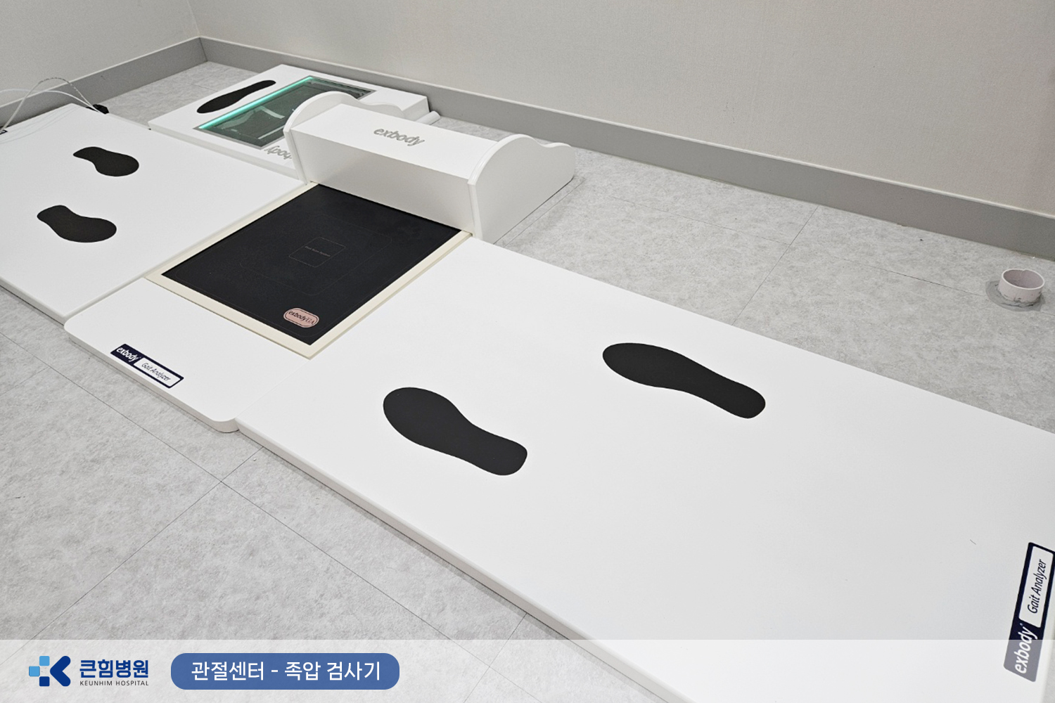 족압검사기